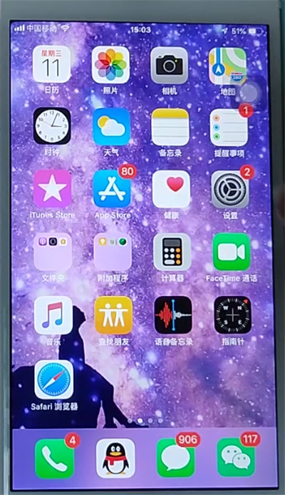 iphone打字声音怎么关闭,iphone打字声音关闭方法