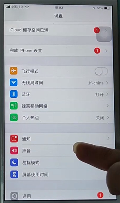 iphone打字声音怎么关闭,iphone打字声音关闭方法