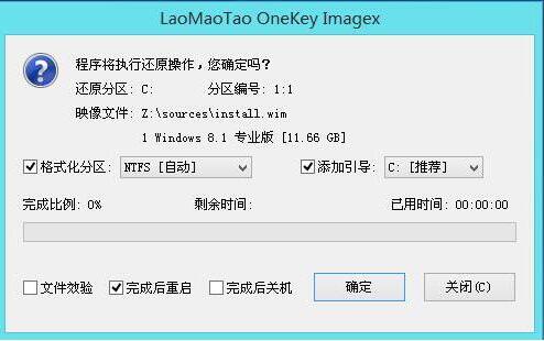 u盘怎么安装win8系统,u盘win8系统安装方法