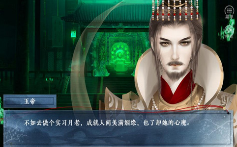 实习月老
