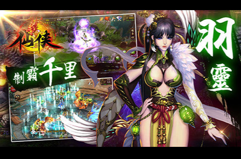 阴阳式神