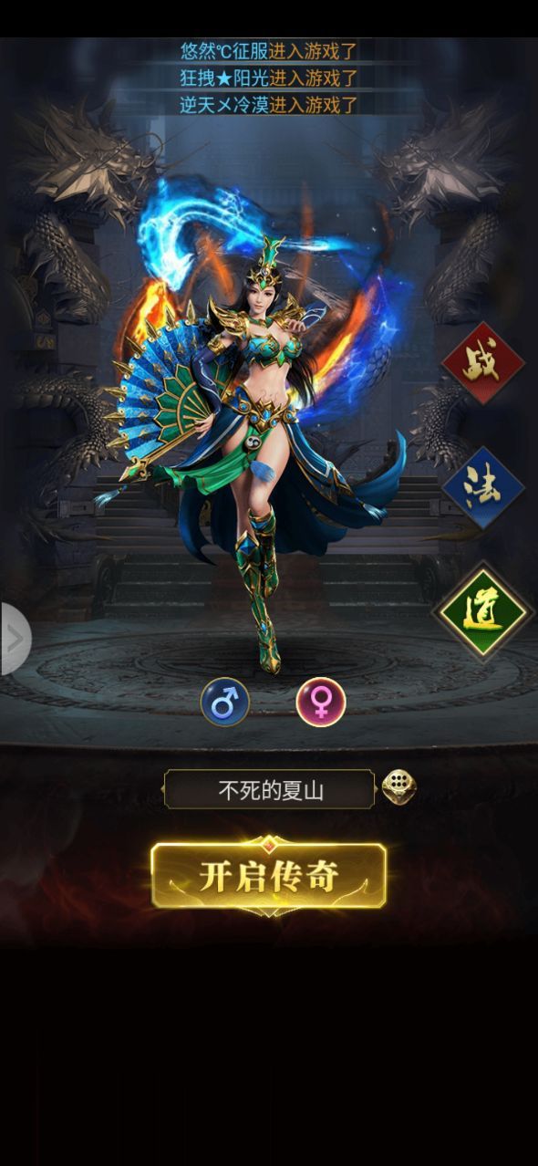 武功与菜刀官方版v1.0