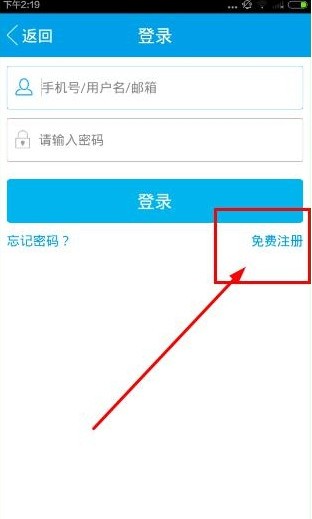 人人聚财