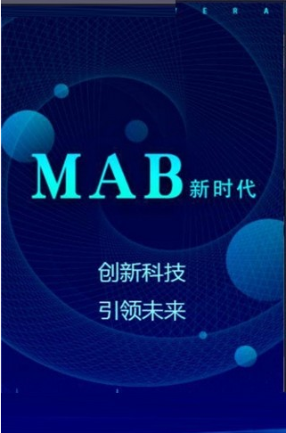 MAB汽车链app手机版v1.2
