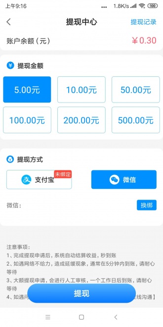 豆豆资讯app安卓版v1.0.0