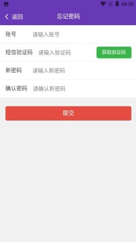 小比特app官网版v1.0.0