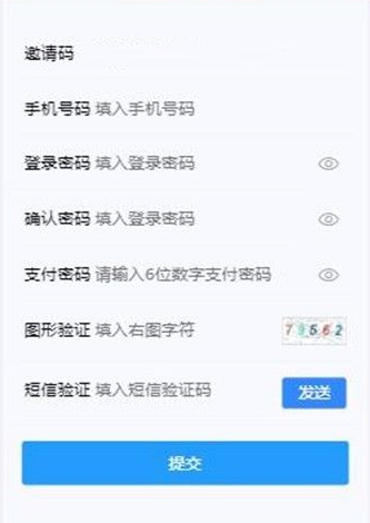 JJB玖玖币app安卓版v1.0
