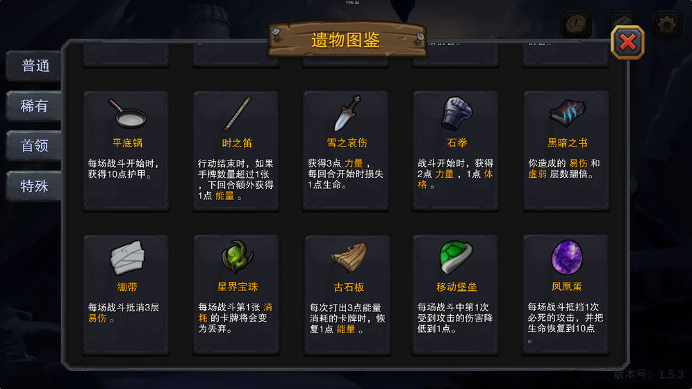 迷失神秘古堡游戏官方版v1.0