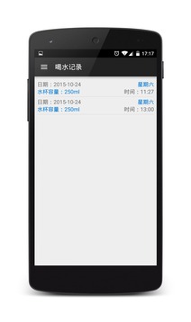 今天你喝水了吗appv1.1.2