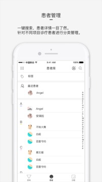 小牙签appv1.0.0