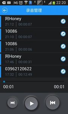 小小录音安卓版v3.6