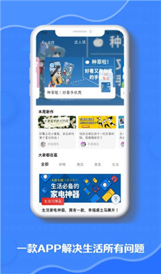全妈在线购物安卓版v5.1.1
