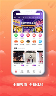 全妈在线购物安卓版v5.1.1