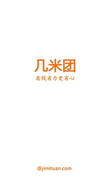 几米团appv2.6.2