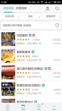 几米团appv2.6.2