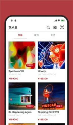 艺术全球安卓版v1.1