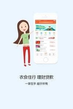 掌创购appv1.1.6