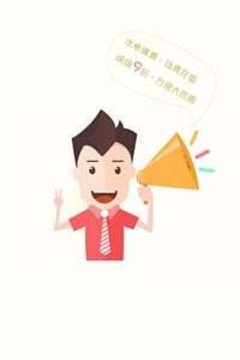 掌创购appv1.1.6