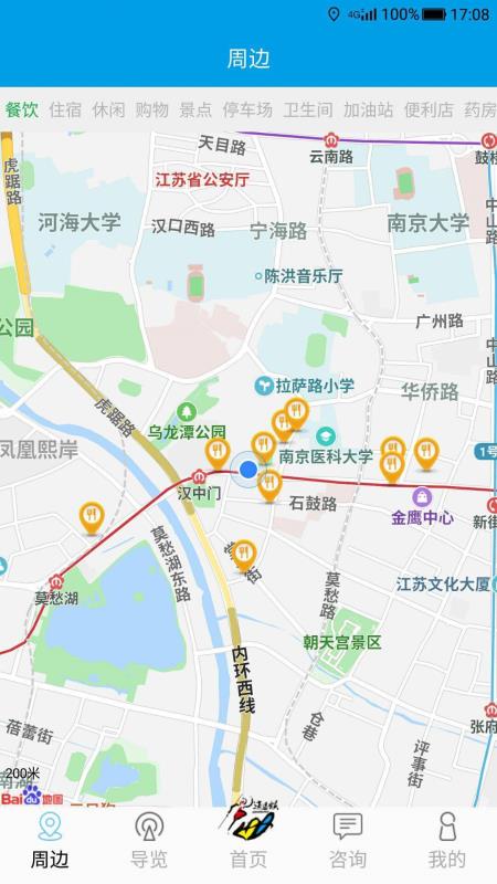逍遥猴1.0.77