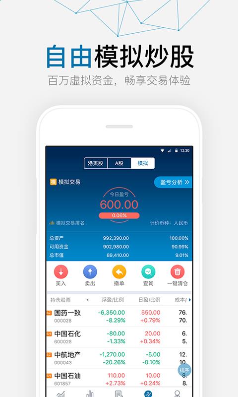 尊嘉金融1.8.91