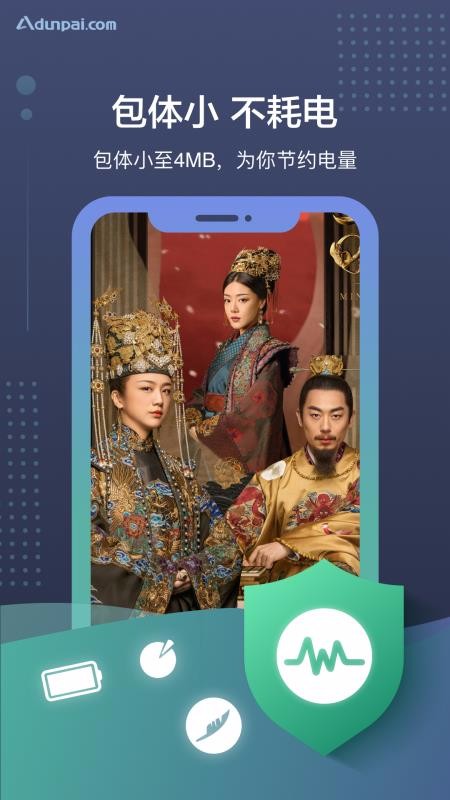 A盾牌2.0.0