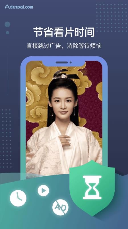 A盾牌2.0.0