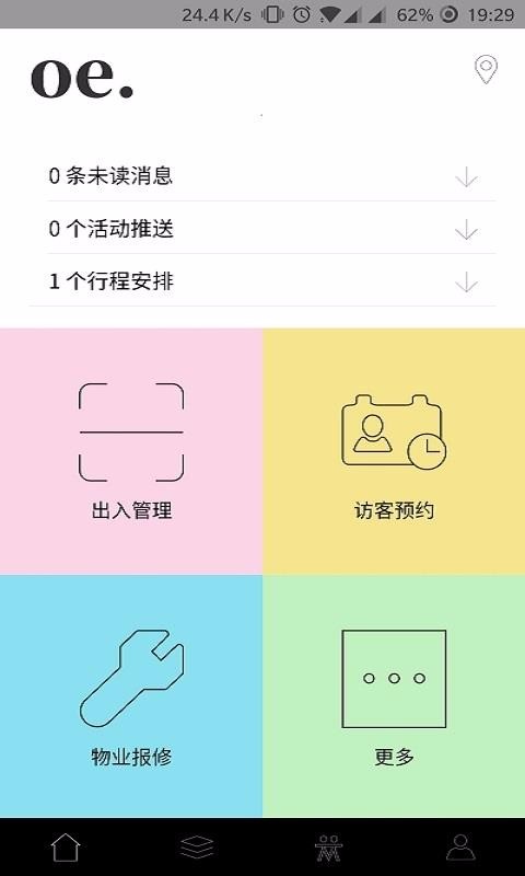 SmartOE 1.0.0.53