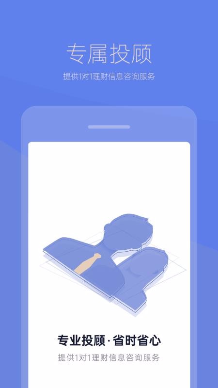 宝能财富4.0.4