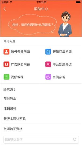 葡萄浏览器5.1.7