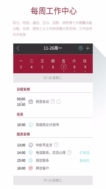 保颐保易1.0.3
