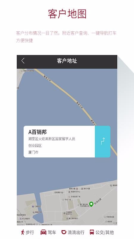 保颐保易1.0.3