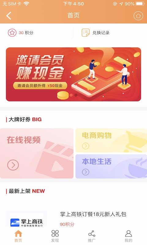小熊米源3.2.0