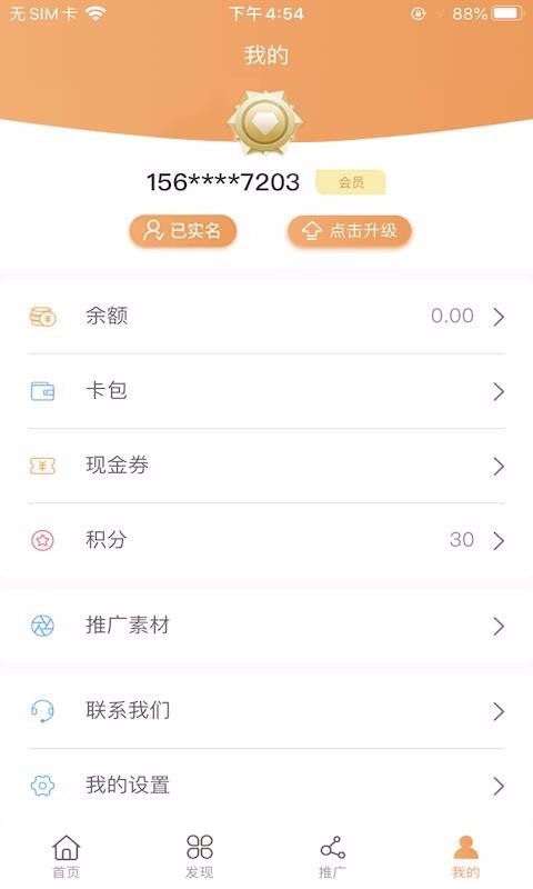 小熊米源3.2.0