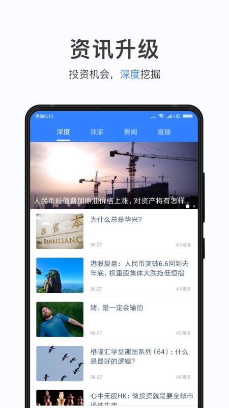 壹隆环球2.1.11