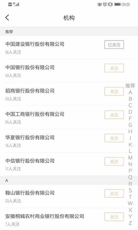 辨险识财1.1.1