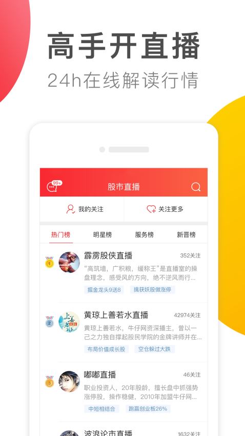 牛仔网4.8.8