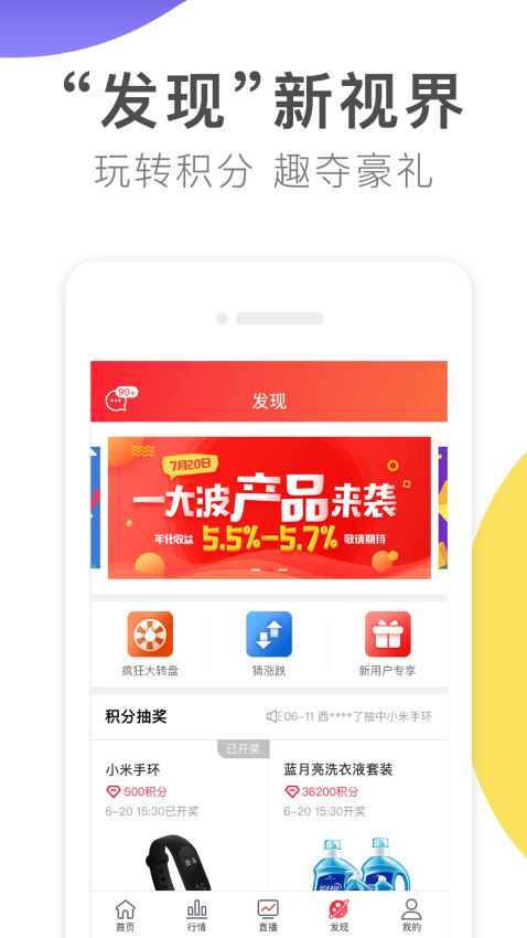 牛仔网4.8.8