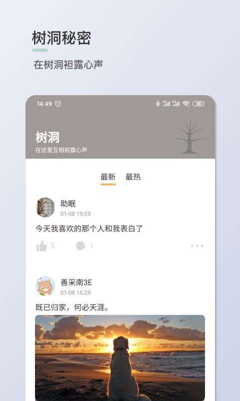 青桔日记1.0.0