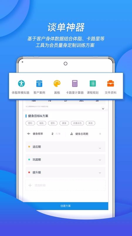教练派1.3.19
