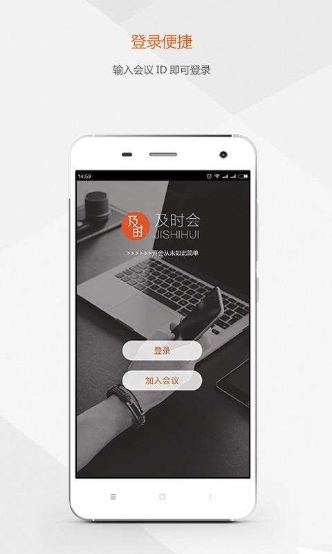 视频会议4.0.11