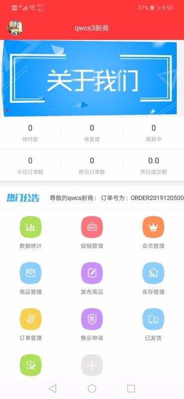 伶昊玥管家10000.1.1000