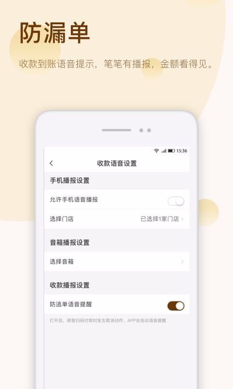 汇来米1.8.5