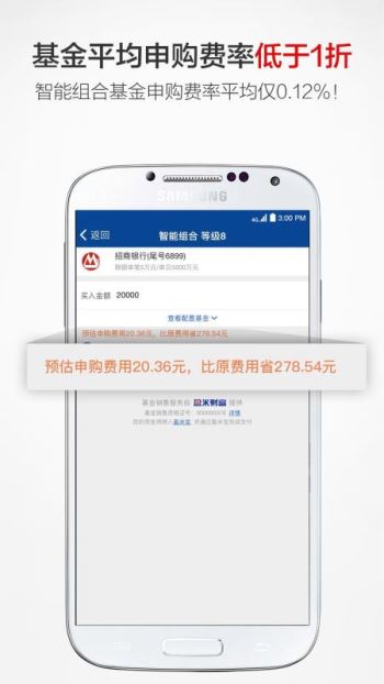 理财魔方4.9.9