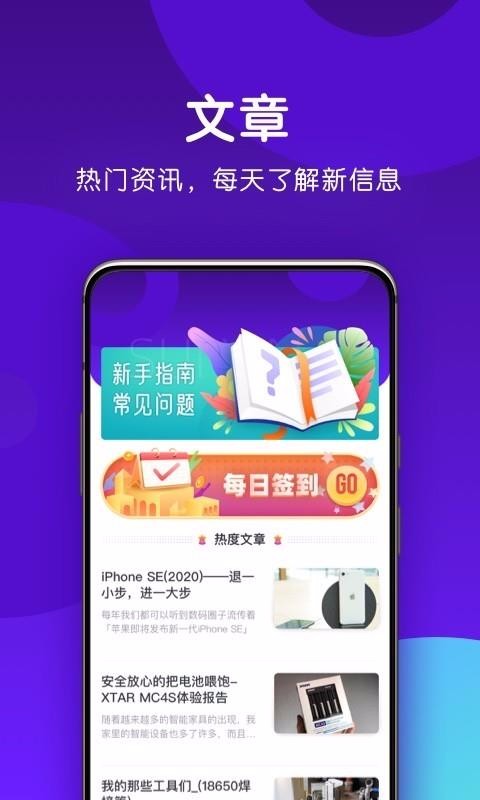 随心领1.0.0