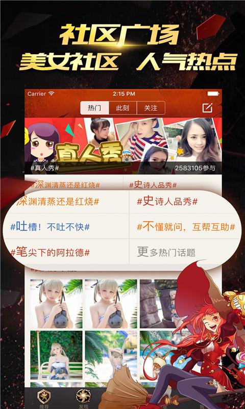 DNF掌游宝6.7.1
