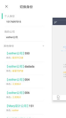 很能猜手机版v5.960