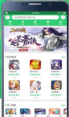 百分网盒子安卓版v9.9.9