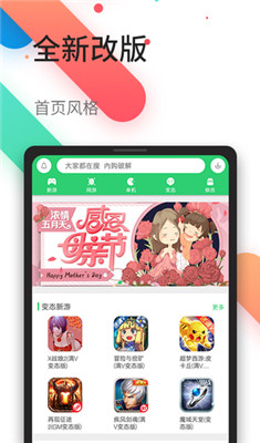 百分网盒子安卓版v9.9.9