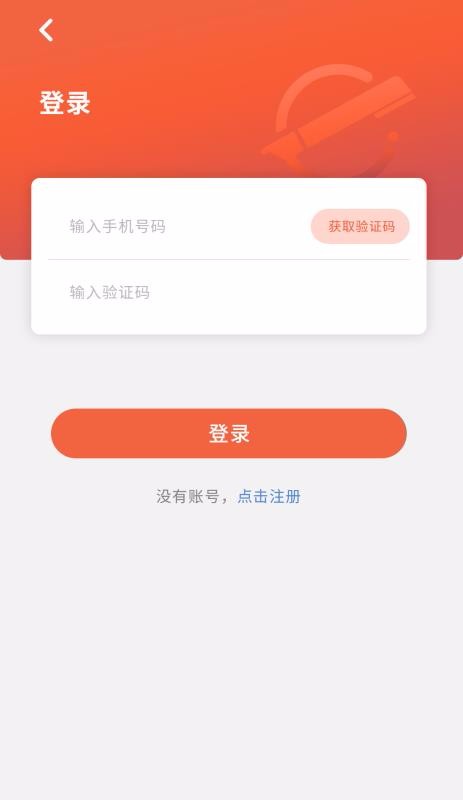 e记e查1.0.3