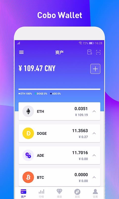 CoboWallet 4.17